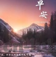 麻豆91视频-论网络视频在日常娱乐的多元影响与适当引导的必要性